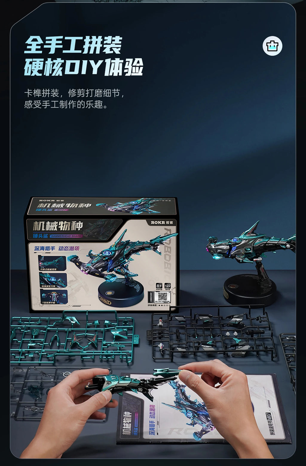 ROBOTIME Rokr Hammerhead Shark Model 3D Puzzle with Gear Drive Cool Tech Decor Unique Birthday Gift for Boys Men