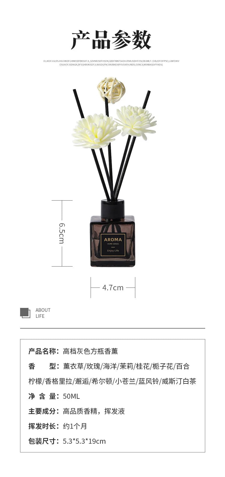 50ml Home Series Aromatherapy Reed Diffuser Oil Long Lasting Indoor Home Perfume Air Freshener Oil Set for Hotel Home Toilet