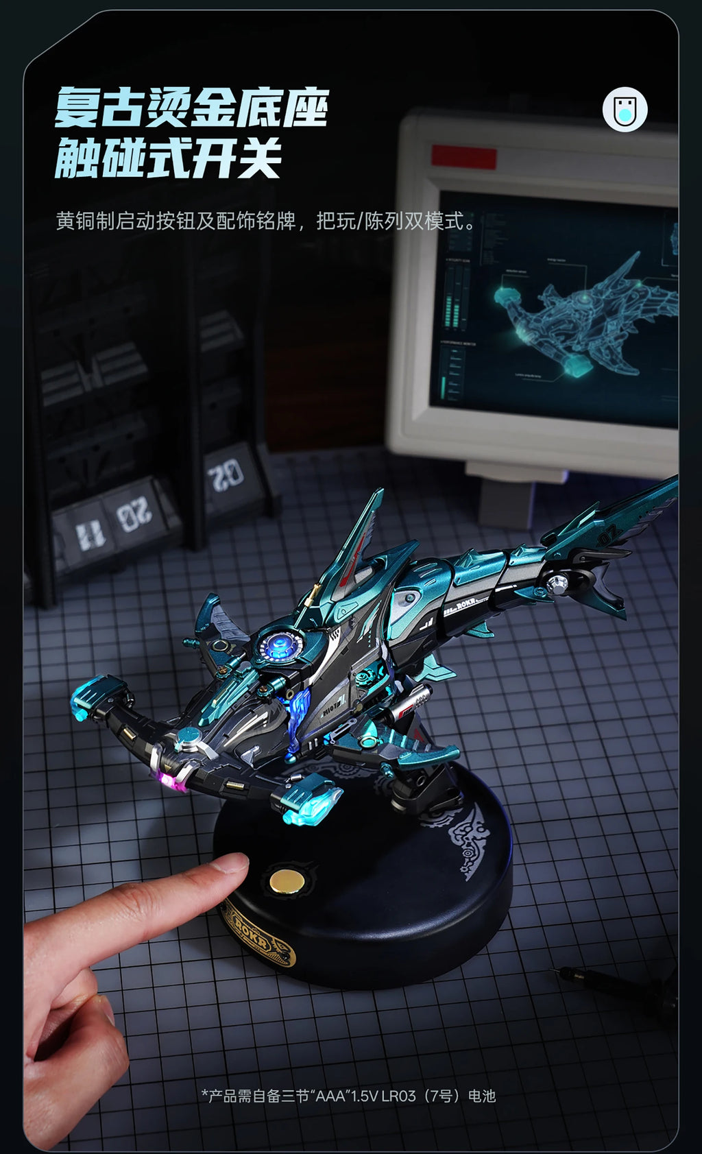 ROBOTIME Rokr Hammerhead Shark Model 3D Puzzle with Gear Drive Cool Tech Decor Unique Birthday Gift for Boys Men