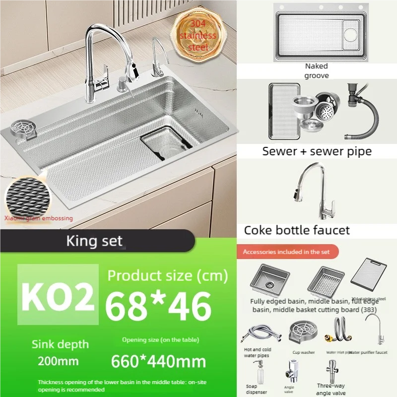 Household 304 Stainless Steel Kitchen Sink Rice Granule Embossing Antifouling Antiscratch Large Single Slot Dish Wash Basin