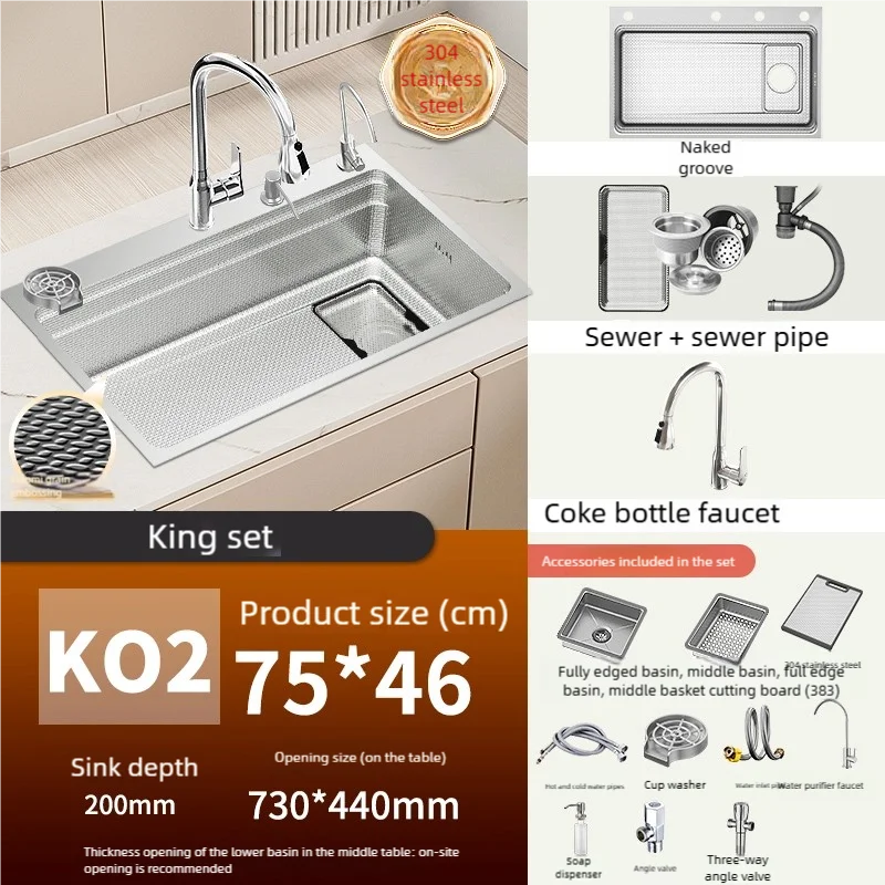 Household 304 Stainless Steel Kitchen Sink Rice Granule Embossing Antifouling Antiscratch Large Single Slot Dish Wash Basin