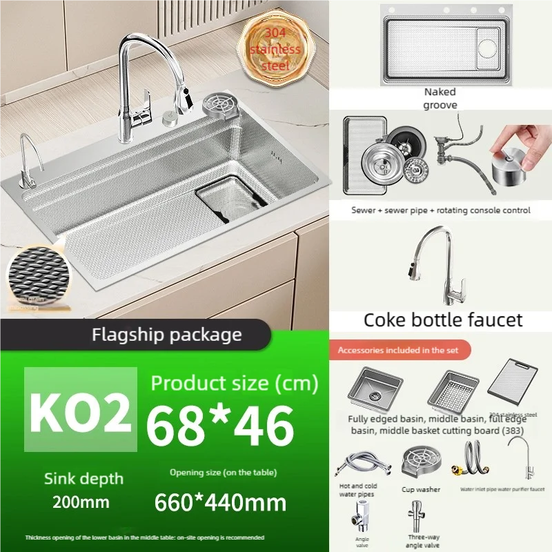 Household 304 Stainless Steel Kitchen Sink Rice Granule Embossing Antifouling Antiscratch Large Single Slot Dish Wash Basin