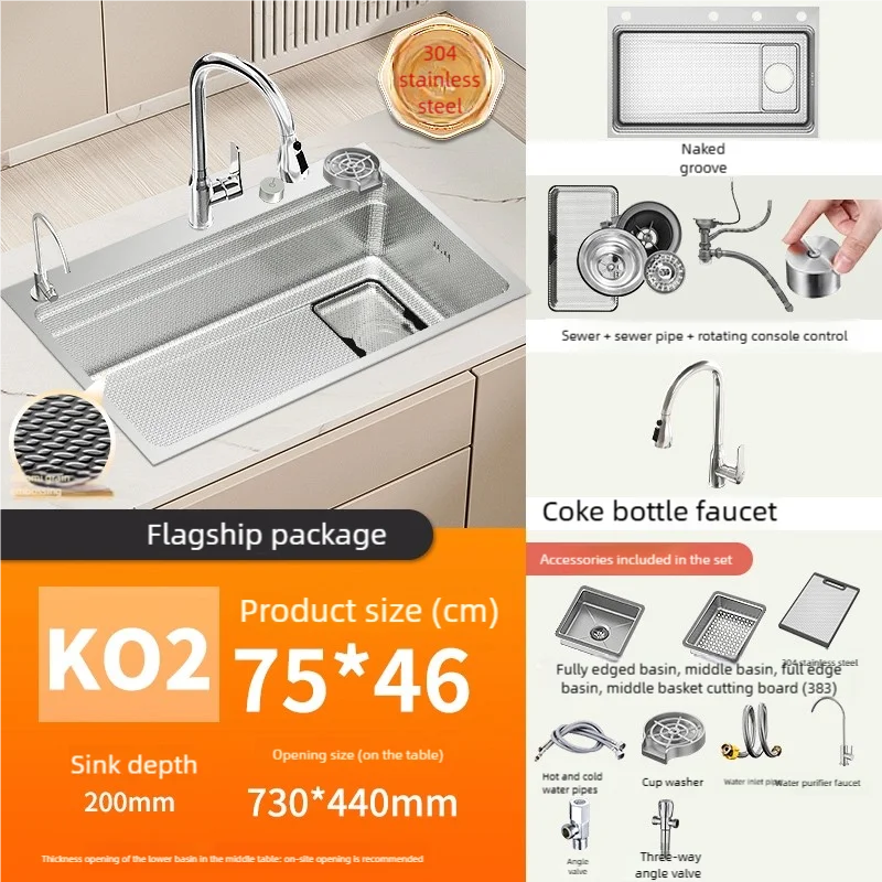 Household 304 Stainless Steel Kitchen Sink Rice Granule Embossing Antifouling Antiscratch Large Single Slot Dish Wash Basin